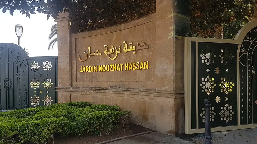 Nouzhat Hassan Garden